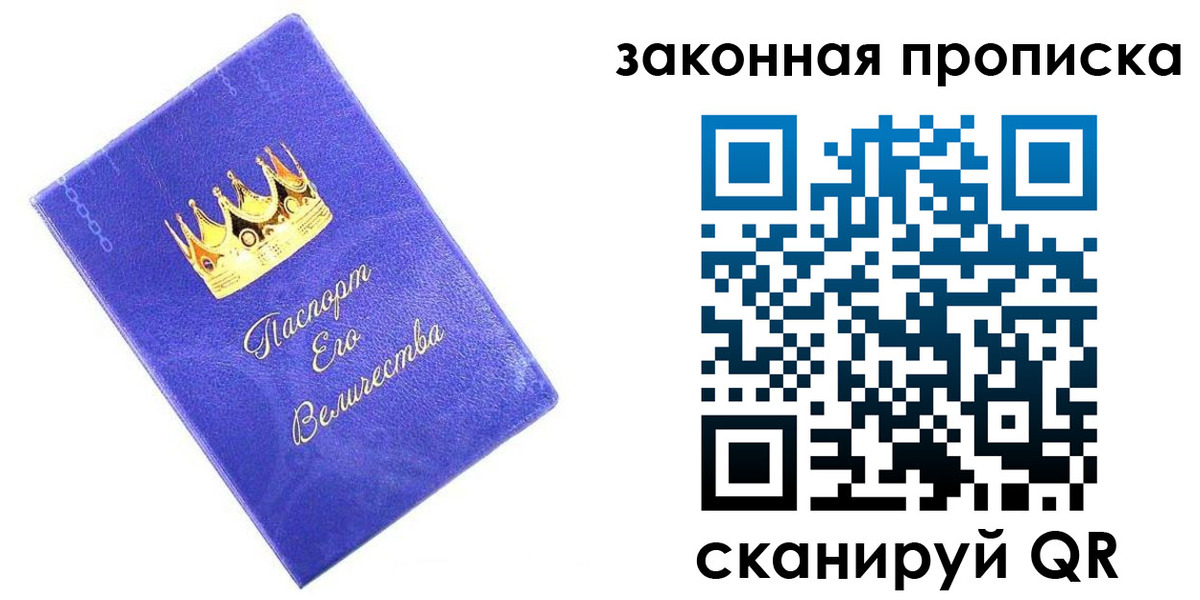 временная регистрация госуслуги в Дигоре