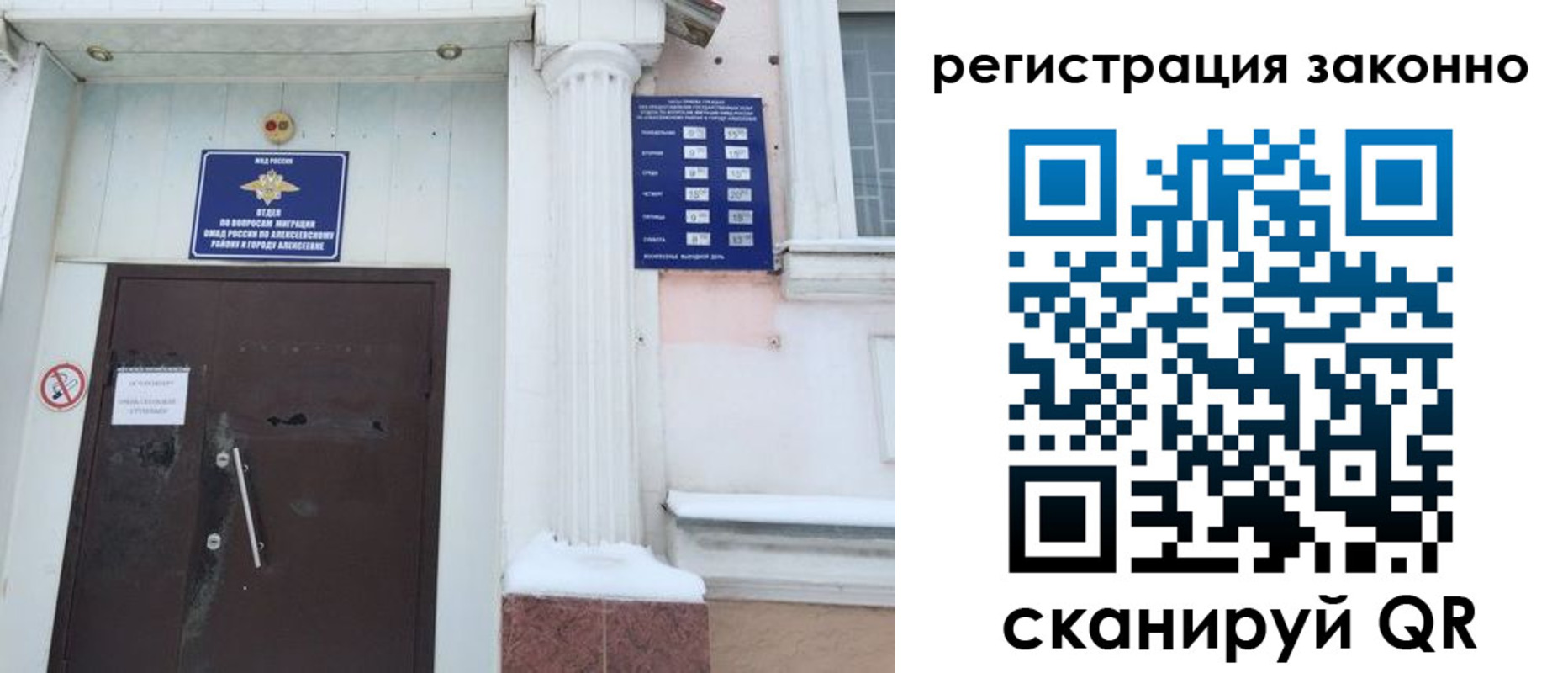 временная регистрация госуслуги в Дигоре